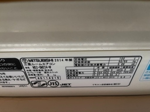家電　キッチン家電　冷蔵庫
