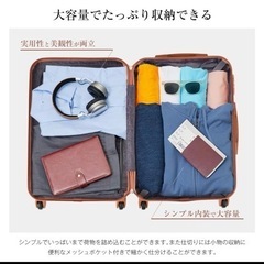 スーツケース Lサイズ 軽量 キャリーケース TSAロック 大型 7-10日用の画像