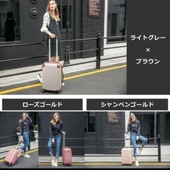 スーツケース Lサイズ 軽量 キャリーケース TSAロック 大型 7-10日用の画像