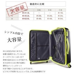スーツケース Lサイズ 軽量 キャリーケース TSAロック 大型 7-10日用の画像