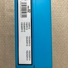 タイヤチェーン　雪道楽NEOの画像