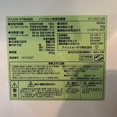 2019年製　冷蔵庫の画像