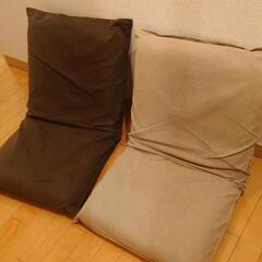 【お値下げ中】無印良品 座椅子 ２脚の画像