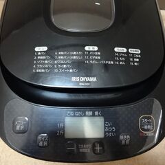 エイブイ：IRIS OHYAMA ホームベーカリー IBM-020 2020年製の画像