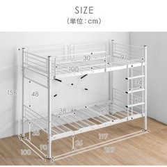 二段ベッド　スチールベッドの画像