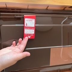 スライドボックスの蓋（スライド部分）の画像