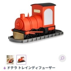 【新品・未開封】ドテラ　トレインディフューザーの画像