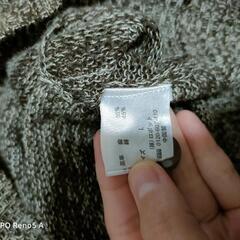 confirmカーディガンLの画像