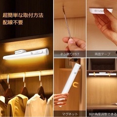 Govssing LEDライト 人感センサー 35cm 充電式 4000mAhの画像