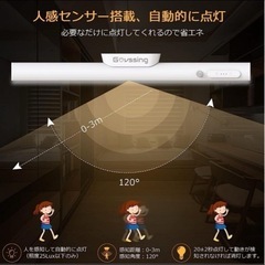 Govssing LEDライト 人感センサー 35cm 充電式 4000mAhの画像