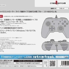 Nintendo Switch対応コントローラー　新品　未使用品の画像