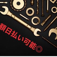 【全額日払い可‼️🙆‍♀️✨】鳶職人、解体スタッフ募集【社宅完備🏠】