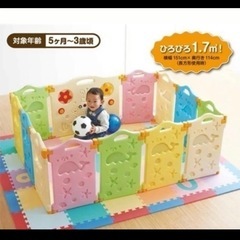 西松屋 ベビーサークル パステル ベビー用品 赤ちゃん