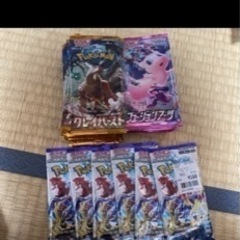 ポケカ　フュージョンアーツ20パックのみ