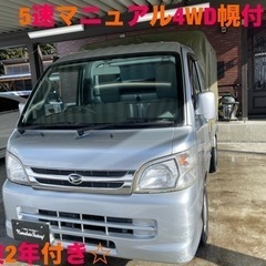 ご成約頂きました！ハイゼットトラック幌付き4WD5速エアコンパワ...