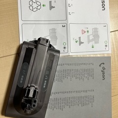ダイソン　Dyson SV12 バッテリー