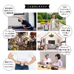 【お取引様決定】新品未使用　電子調理器　低温クッカーの画像
