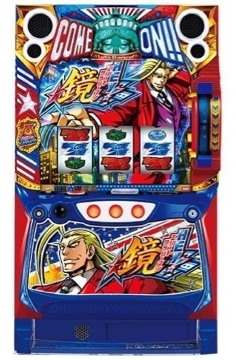 決まりました！ スマスロ エリートサラリーマン鏡 実機