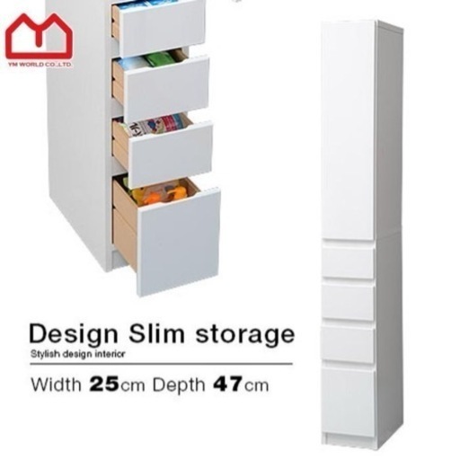【新品未使用定価半額以下！】25cm隙間収納　ランドリーラック