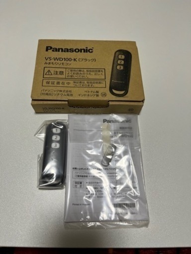 パナソニック製テレビドアホンとみまもりリモコンセット