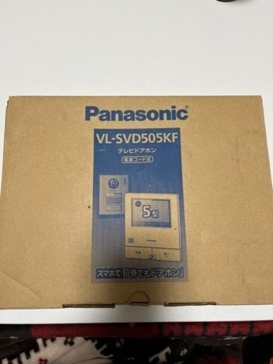 パナソニック製テレビドアホンとみまもりリモコンセット