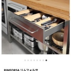 IKEA作業台 リムフォルサ 1年半使用