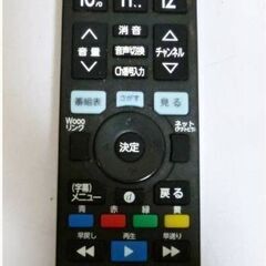 直接引取り限定　配送リクエストOK！】日立　46型　プラズマテレビ　P46-XP05　ダブル録画機能　フルハイビジョン　動作良好　HITACHIの画像