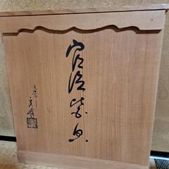 茶道具　秀峯　皆具　唐金　美品　古美術　骨董品の画像