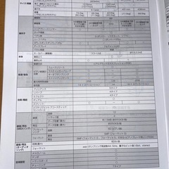 電子ピアノ　ヤマハクラビノーバ　CLP-430の画像