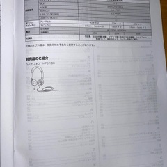 電子ピアノ　ヤマハクラビノーバ　CLP-430の画像