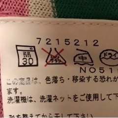 美品☆BOO HOMES・ニット（薄手）・カットソー・XS-S・お子様にも☆の画像