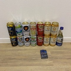 早い者勝ち　お酒　まとめ売り