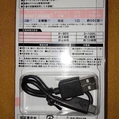 マクセル モバイルバッテリー4500mAh ピンクの画像