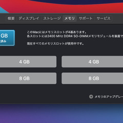 Apple　iMac 27インチ Retina 2017 本体の画像