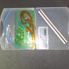 シンワと他定規セット