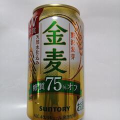 金麦糖質75%オフ×４８本