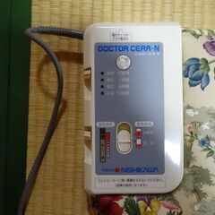 【美品】東京西川「ドクターセラN」 西川 ドクターセラN ふとんタイプの家庭用治療器
