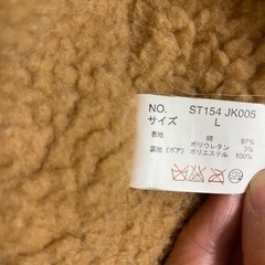 SUPERTHANKS  アウターの画像