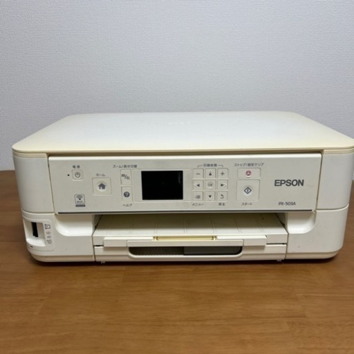 EPSONプリンタ