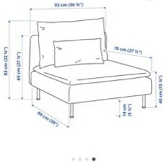 IKEA ソーデルハムン　ソファの画像