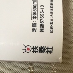 殿堂入りレシピも大公開!クックパッドの大人気おかず108の画像