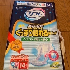 リフレ　尿取りパッド　14枚入り✖️12袋の画像