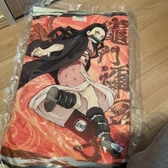 クッション　鬼滅の刃　新品の画像