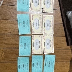ユザワヤ　商品お引き替え券