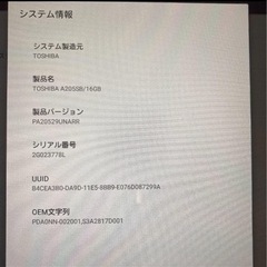 Androidタブレット（レッド）の画像