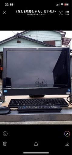 NECパソコンBarista NV770H