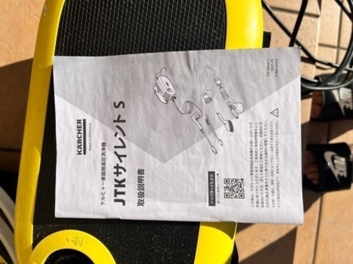 ケルヒャーjtkサイレント高圧洗浄機