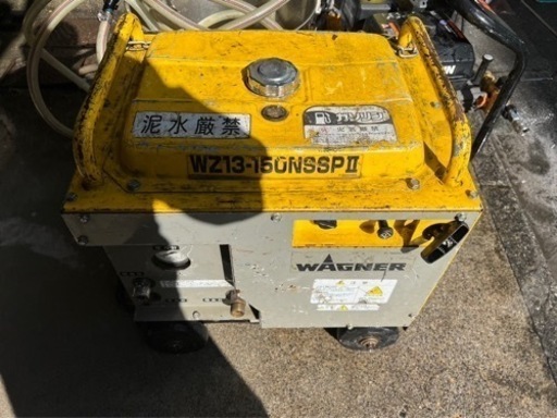 ワグナー高圧洗浄機　51kg 