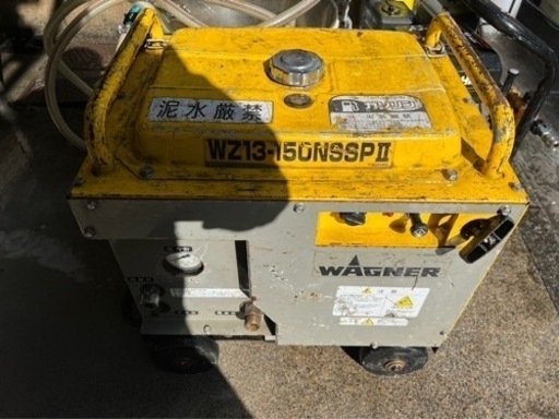 ワグナー高圧洗浄機　51kg