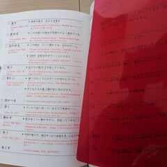 日本語単語スピードマスター 日本語能力試験 N3 CD2枚付きの画像